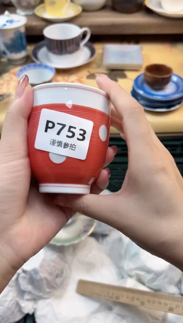 瓷片薇**i   753