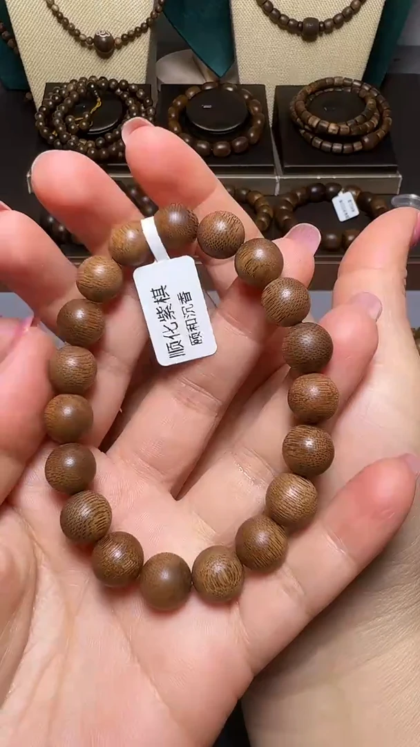 沉香C36068芽庄紫奇楠10mm