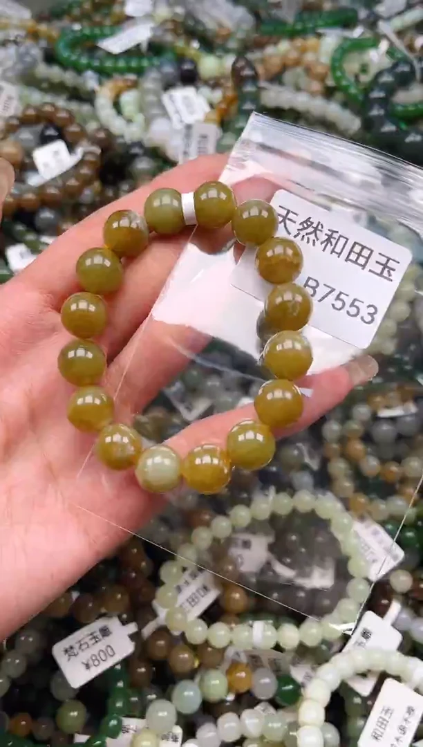 未镶嵌和田玉挂件1