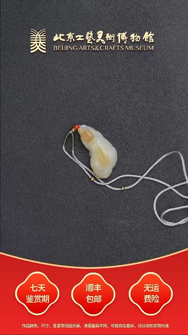 和田玉未镶嵌挂件B0726GMD129小狗吊坠