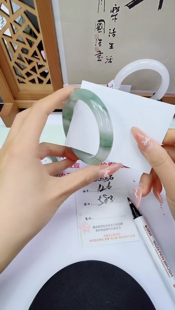 未镶嵌手镯石英质玉126-58/59