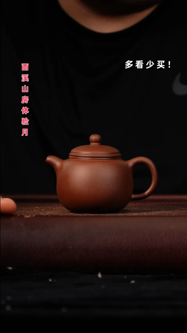茶壶紫砂非自营 紫砂壶紫砂壶紫砂壶