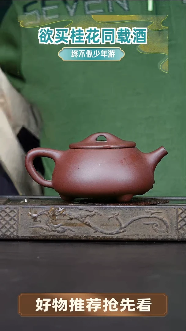 茶壶紫砂紫砂壶壶壶壶壶壶壶