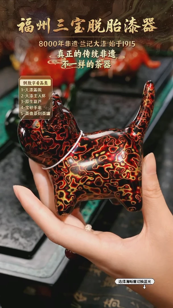 兰记手工漆器-一物一拍 以商品图片为主