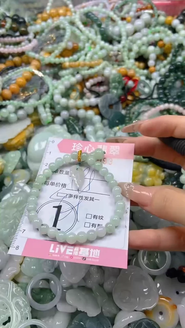 翡翠未镶嵌颈饰闪购0310093多样性发其一