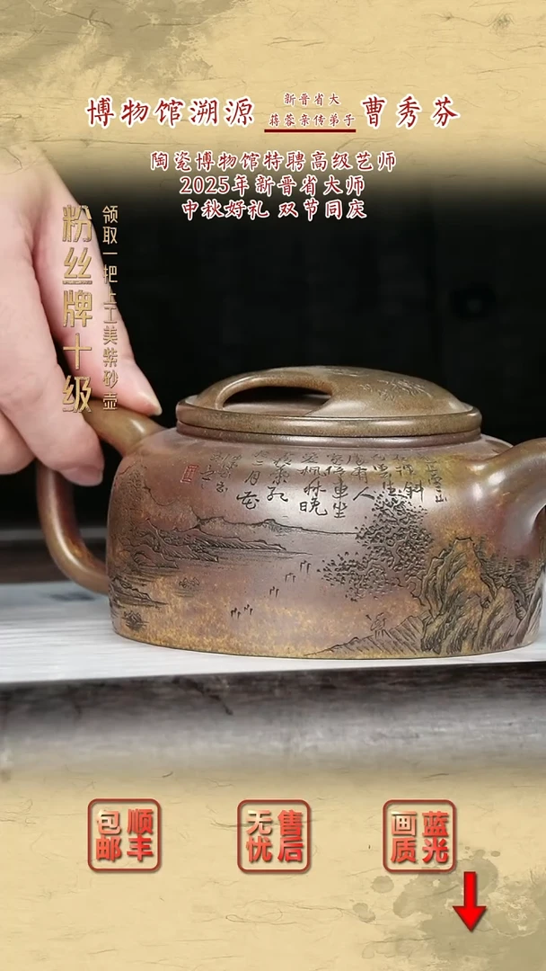 茶壶紫砂紫砂茶壶61