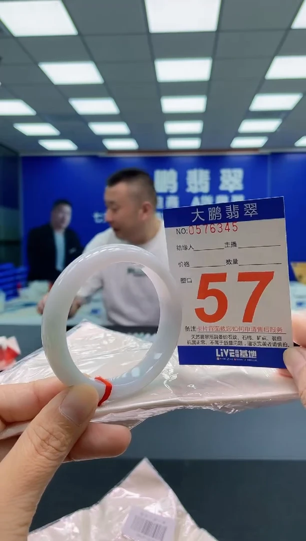 未镶嵌手镯翡翠AAAAAAAAA