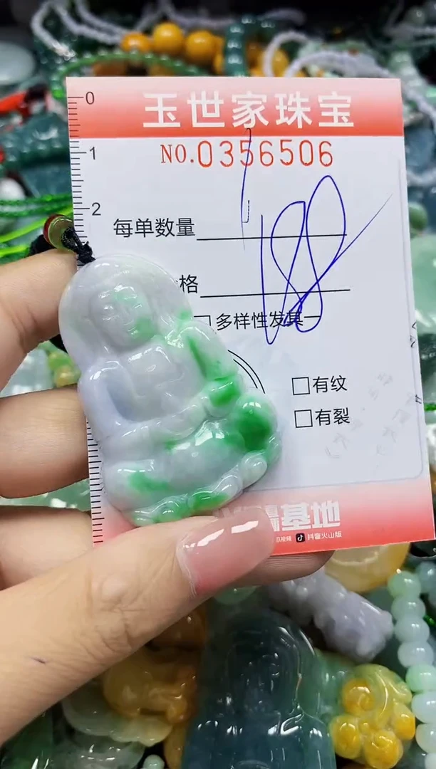 颈饰未镶嵌翡翠翡翠闪购Y0356506