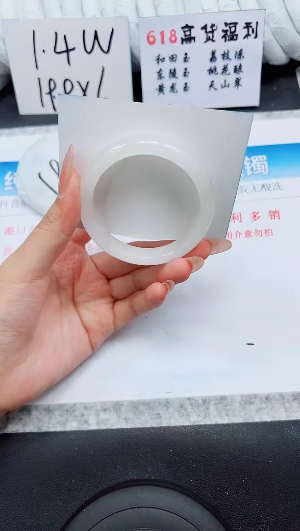 石英质玉手镯未镶嵌A201-56.2