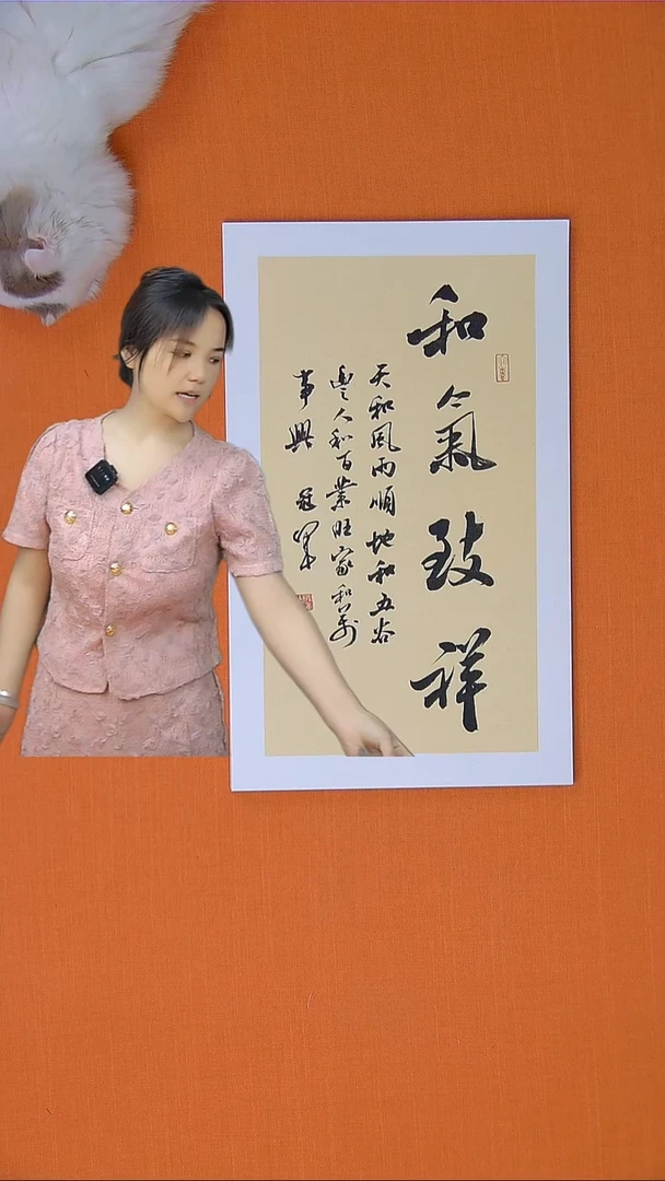 书法书法钱王师手写精品50*30