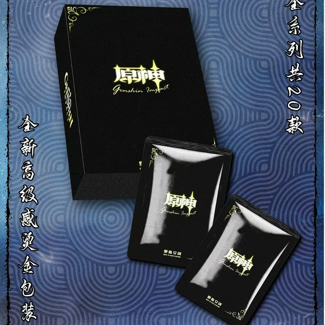 【主链接】【浮浮】梦鱼文创源神系列收藏色纸盲盒【默认代拆】