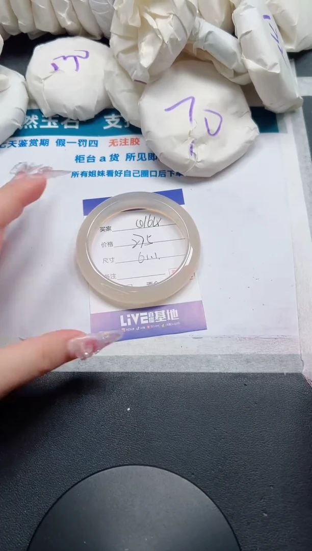 石英质玉手镯未镶嵌164-61.1