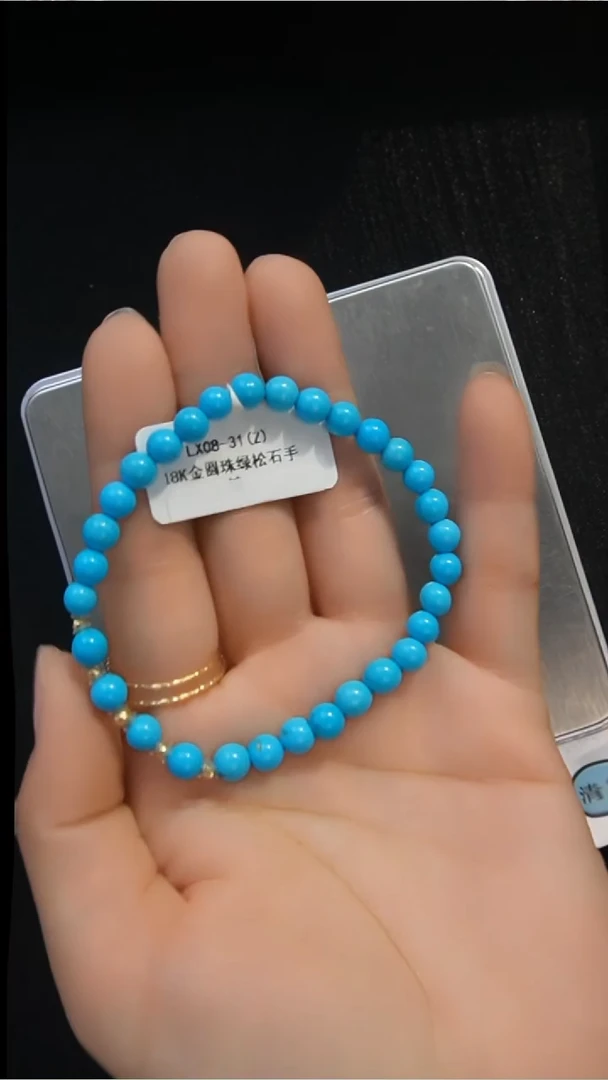 未镶嵌绿松石手串发货一件