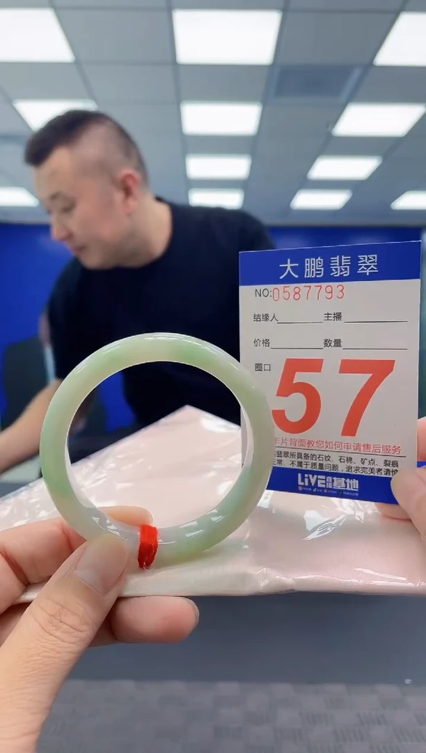 未镶嵌手镯翡翠AAAAAAAAAA
