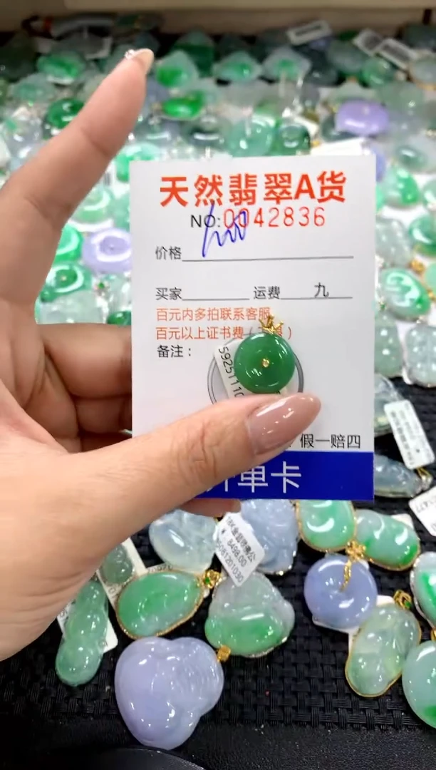 颈饰18K金镶嵌翡翠111111111