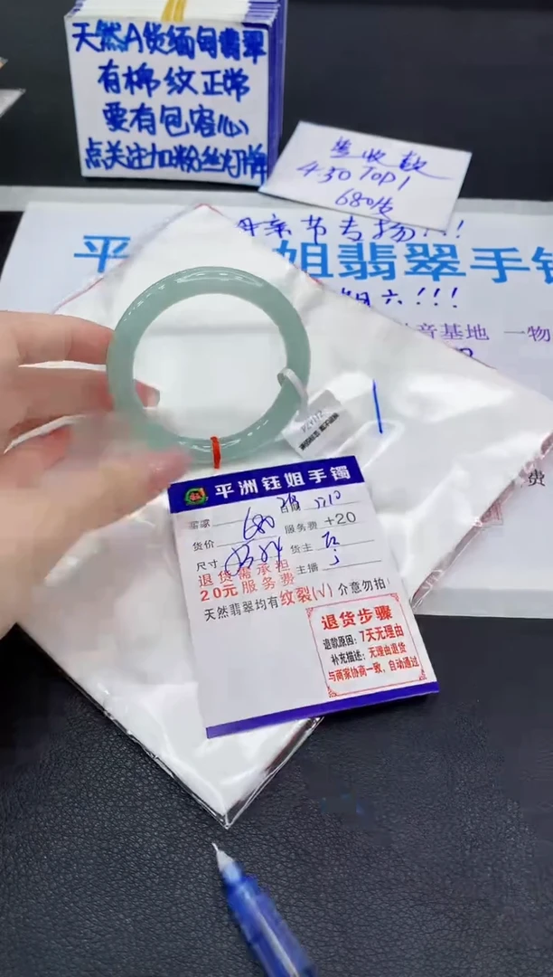 翡翠手镯未镶嵌1111111111111