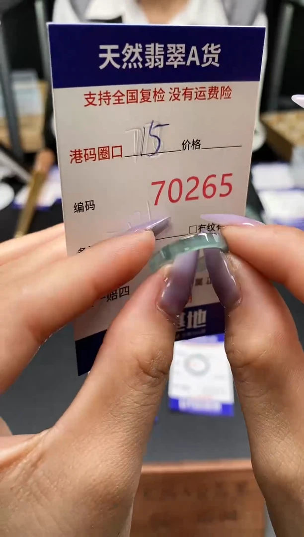 未镶嵌戒指翡翠天然翡翠戒圈0265