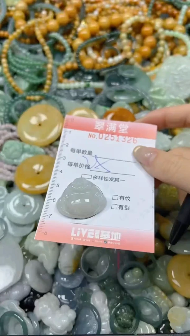 未镶嵌挂件翡翠闪购0251326