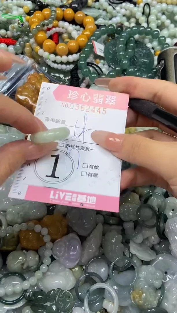 颈饰未镶嵌翡翠闪购0362445多样性发其一