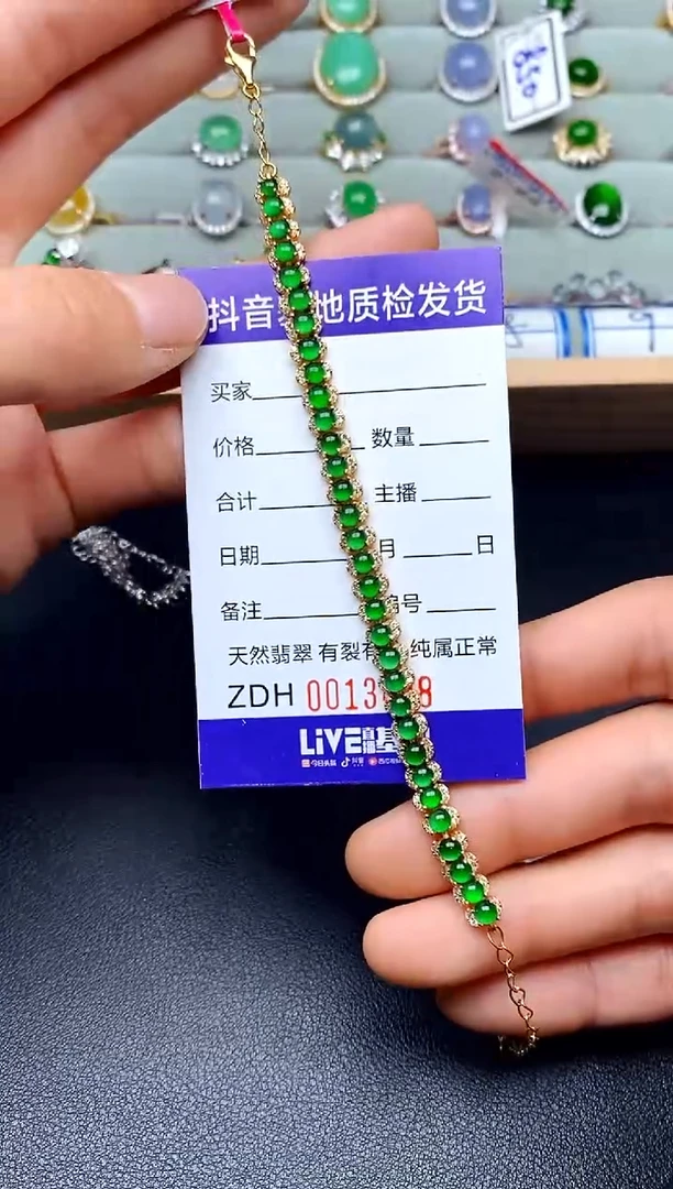 【闪购商品】翡翠手链银S925镶嵌..............