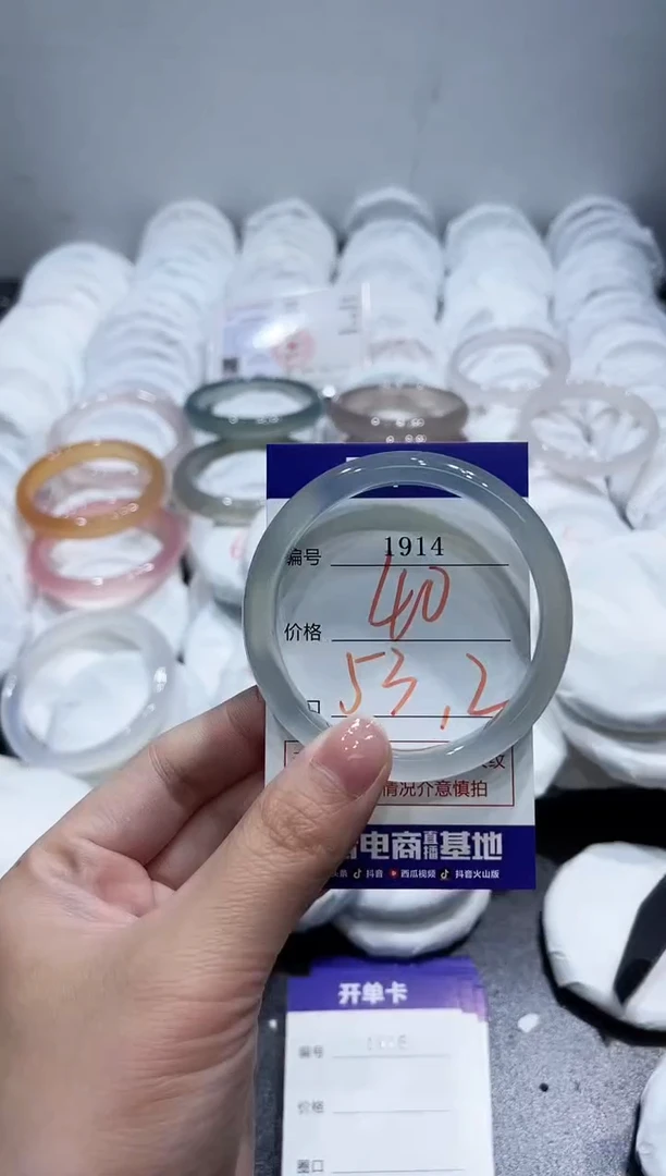 玛瑙/玉髓手镯未镶嵌1914