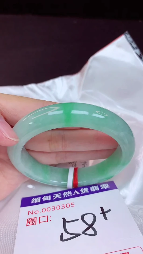未镶嵌手镯翡翠58