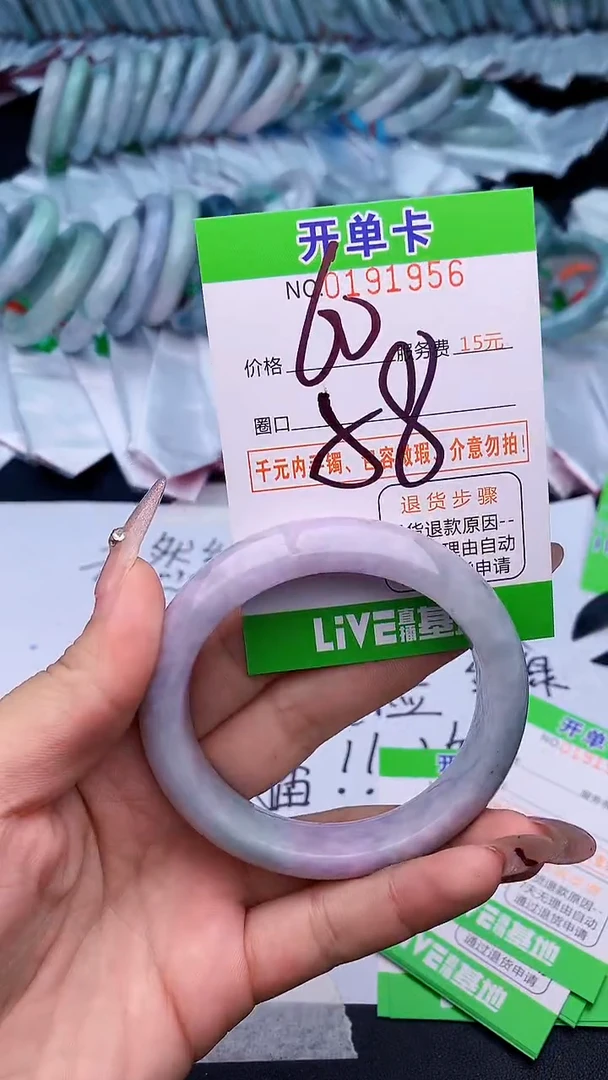 未镶嵌手镯翡翠56天然缅甸A货