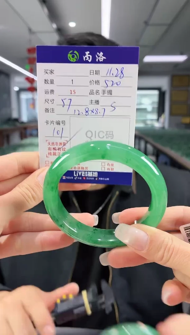 未镶嵌石英质玉手镯57