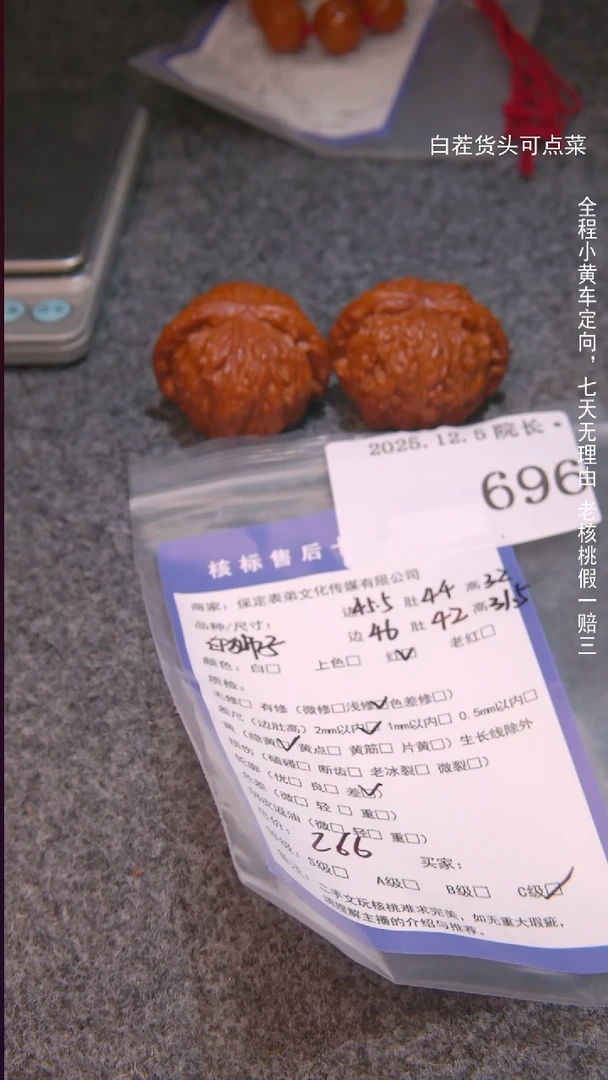 把件文玩核桃辣**右白狮子696諘帝文化