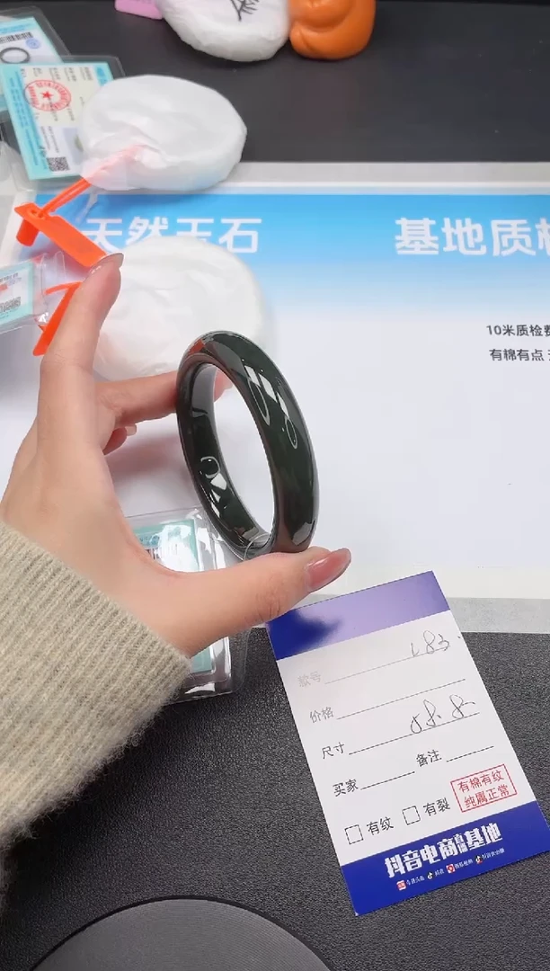 未镶嵌手镯和田玉5L83-58