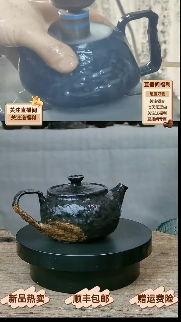 8 天然冰碛岩全手工红豹纹留原皮随形石壶140CC