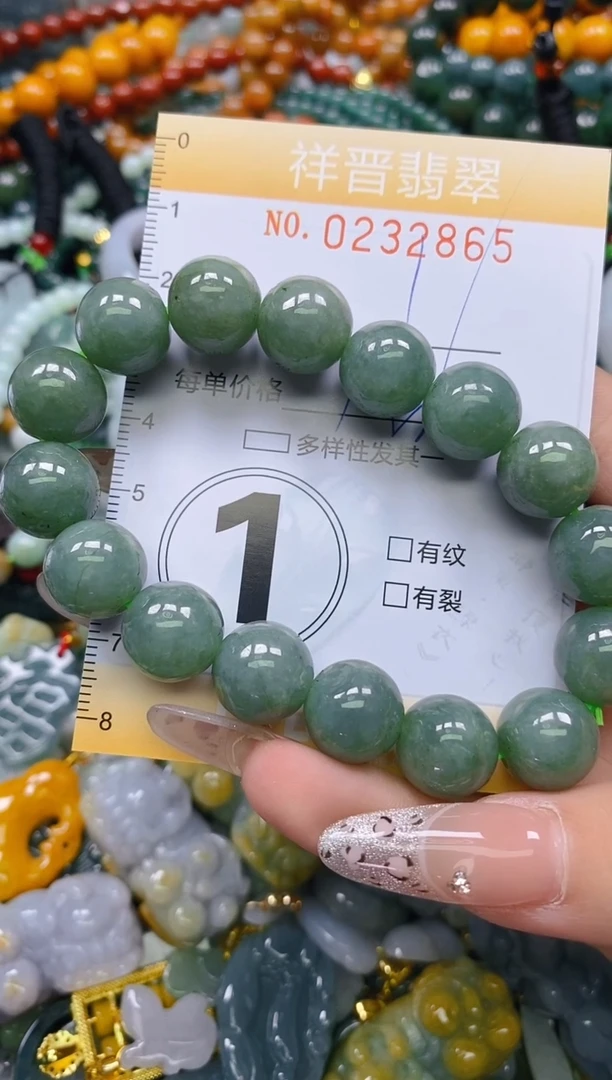 颈饰未镶嵌翡翠闪购0232865