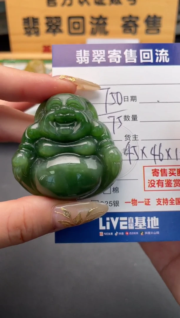 颈饰未镶嵌和田玉10146545
