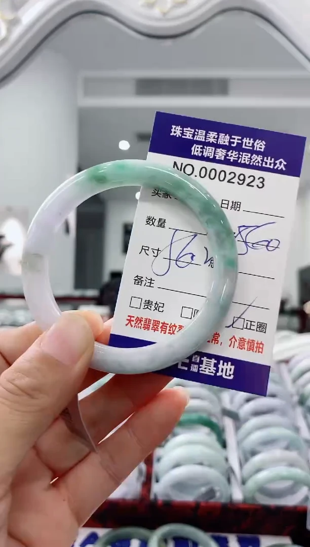 未镶嵌手镯翡翠天然缅甸A货翡翠