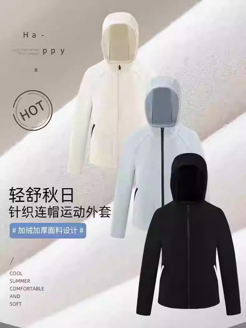 2025秋季立体裁剪拼接空气层连帽宽松针织运动上衣外套3924