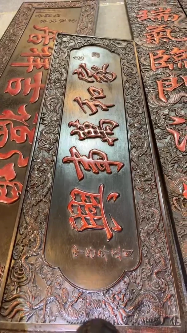 【闪购商品】非洲紫檀（红花梨）1米2x38cm挂扁家和万事兴