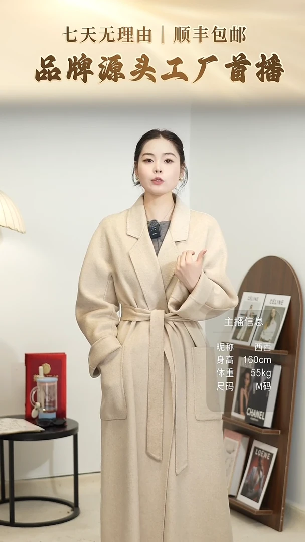 16  20山羊绒气质大衣