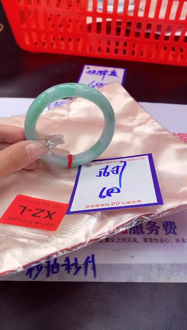 未镶嵌手镯翡翠11111111