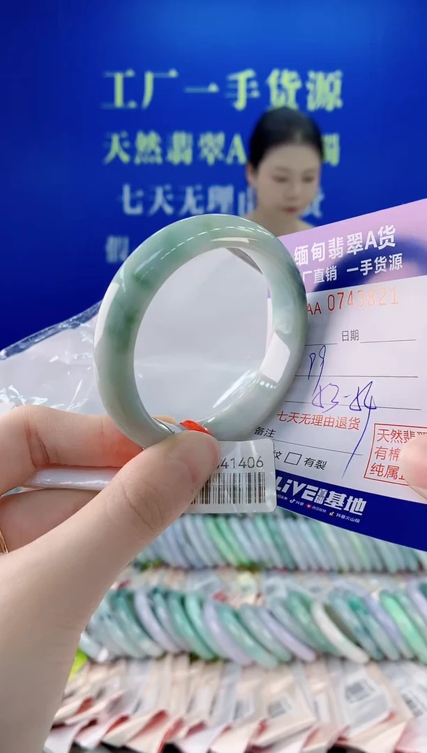 未镶嵌手镯翡翠21