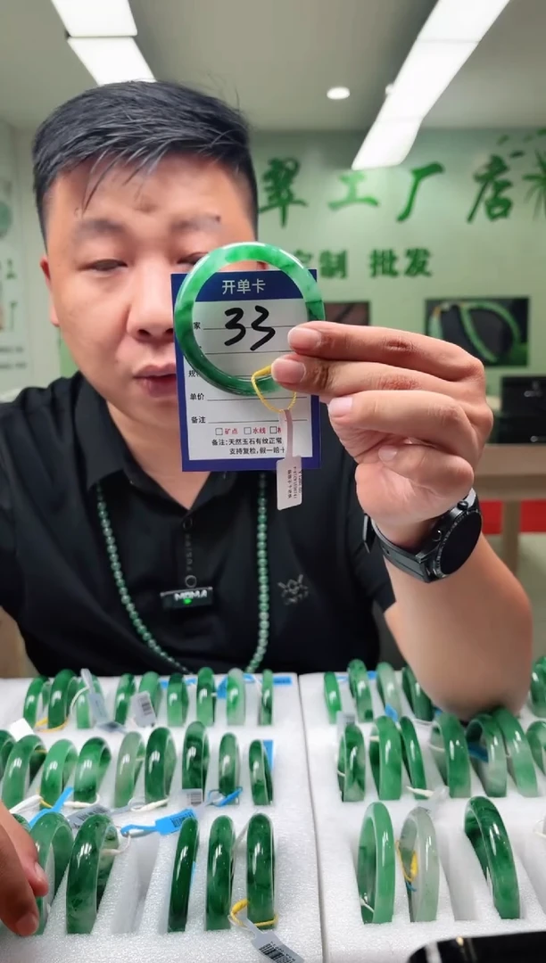 未镶嵌手镯石英质玉54