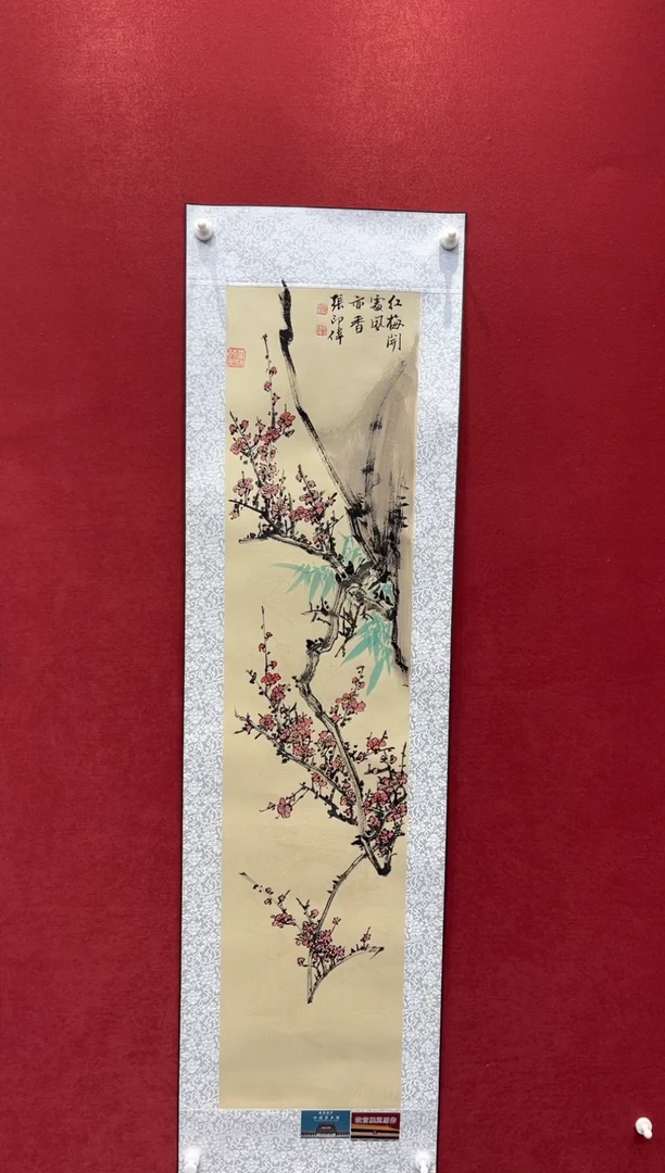 国画老师创作作品  29