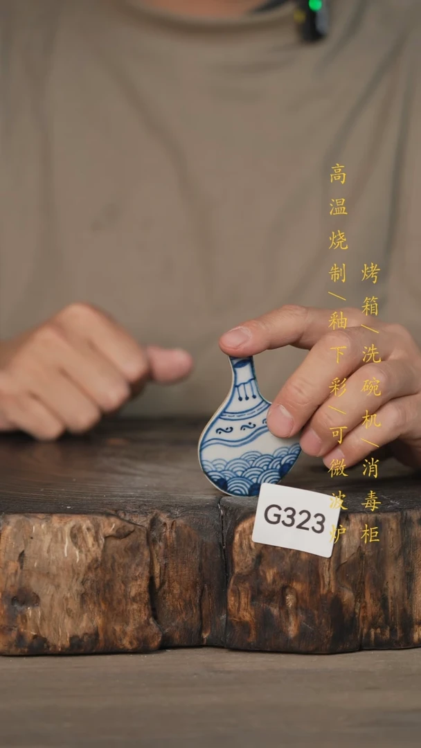 【闪购商品】碗景德镇高温釉下彩可微波烤箱洗碗机323