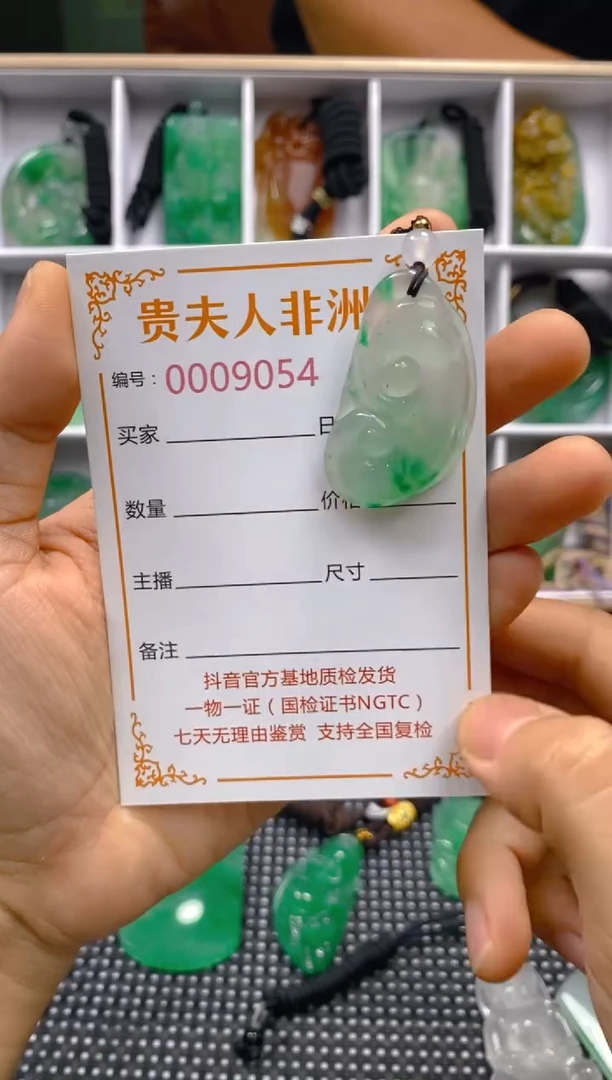 石英质玉未镶嵌颈饰054