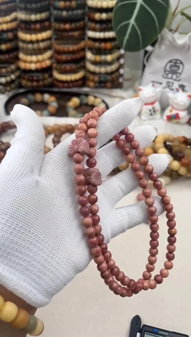 菩提根/象牙果手串a451卡0.8/47血柏