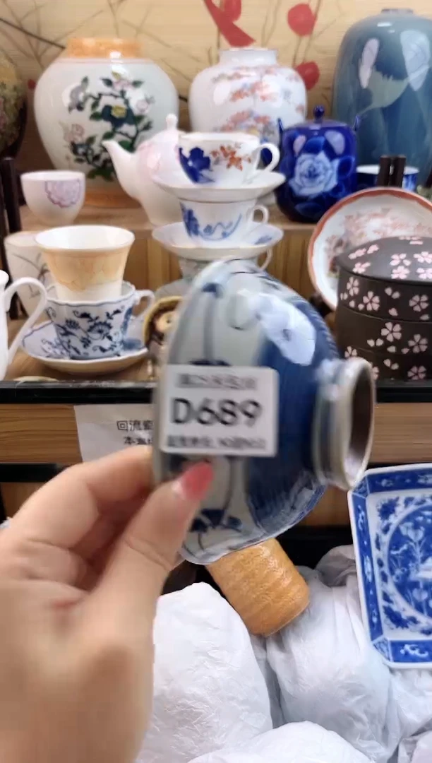 宛**灵==============d689