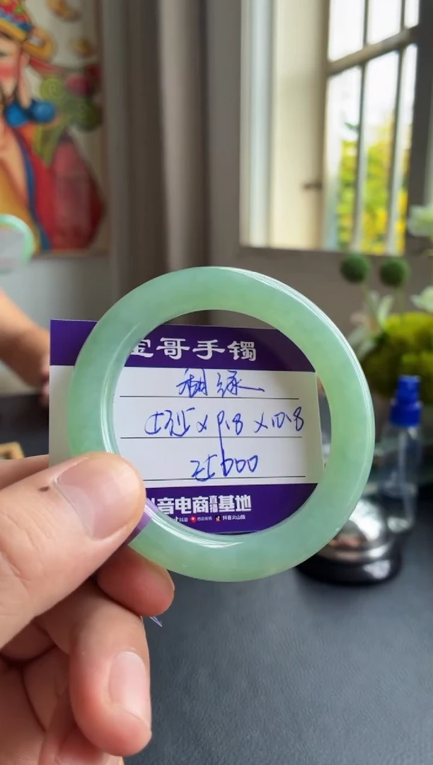 未镶嵌手镯翡翠翡翠手镯