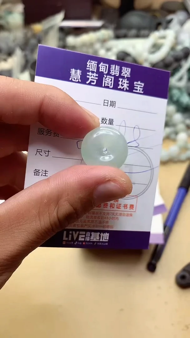 定制翡翠未镶嵌翡翠1