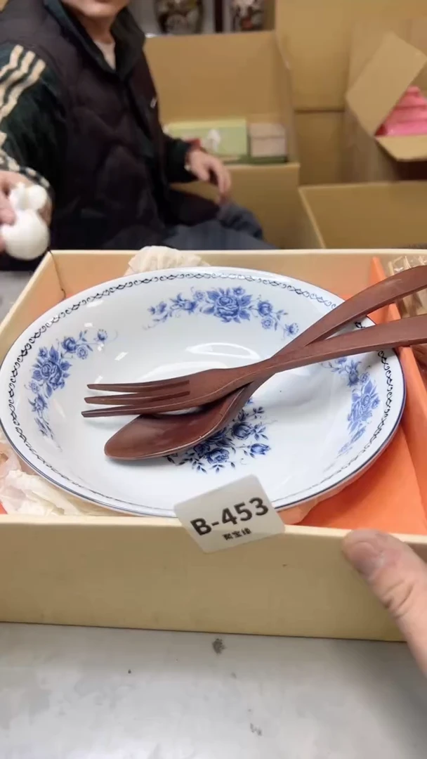 【闪购商品】瓷片453聚宝缘  二号店