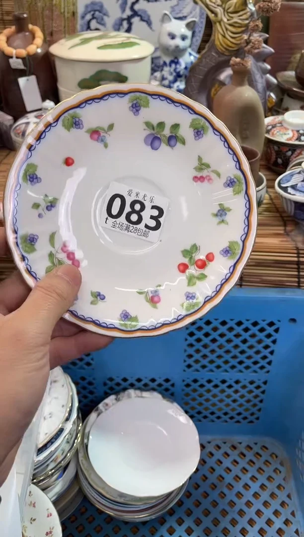 凯*默认微瑕，全场28包邮