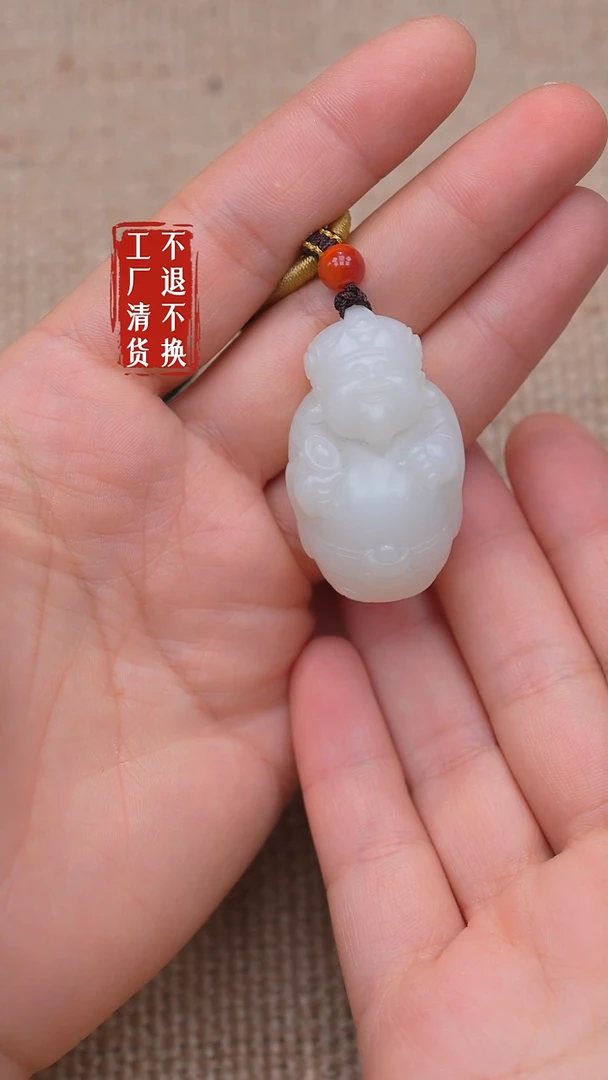 未镶嵌和田玉挂件178【不退不换】内裂棉*